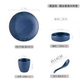 Japanese-style Hotel Table Display Tableware Four-piece Bowl And Dish Set Single Restaurant Restaurant Hot Pot Restaurant Commercial Logo (Option: Four Piece Set Dark Blue)